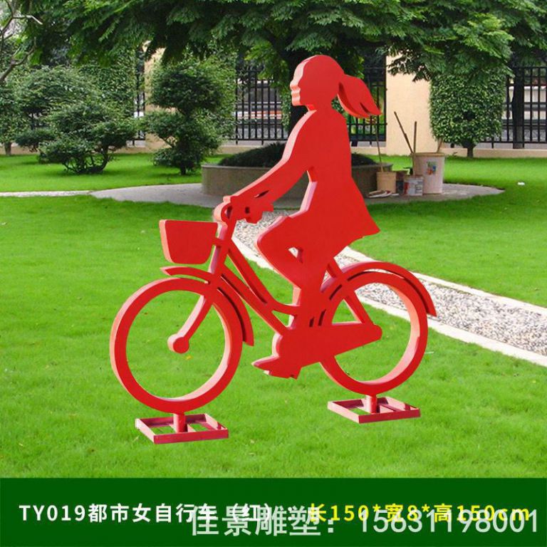 紅色自行車(chē)小區(qū)不銹鋼雕塑