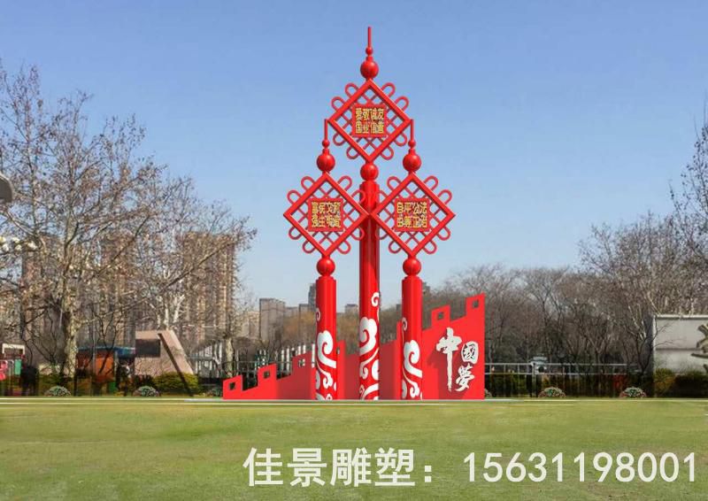 中國結(jié)不銹鋼廣場雕塑