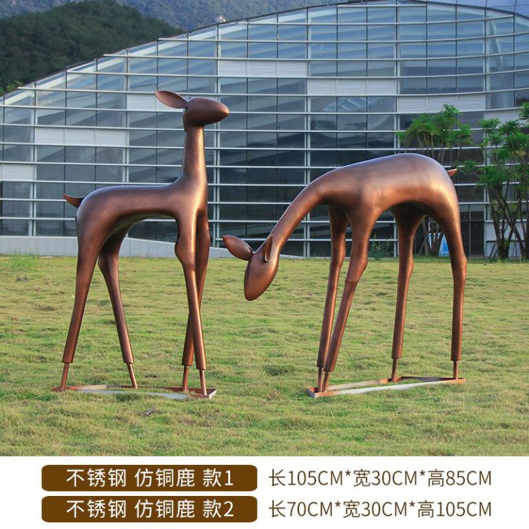 紅銅色小鹿戶外景觀銅雕