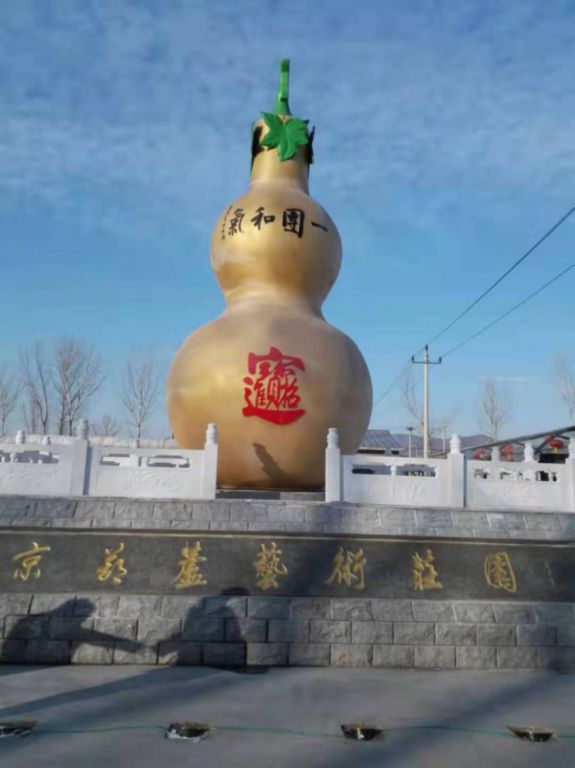 彩繪葫蘆公園景觀銅雕