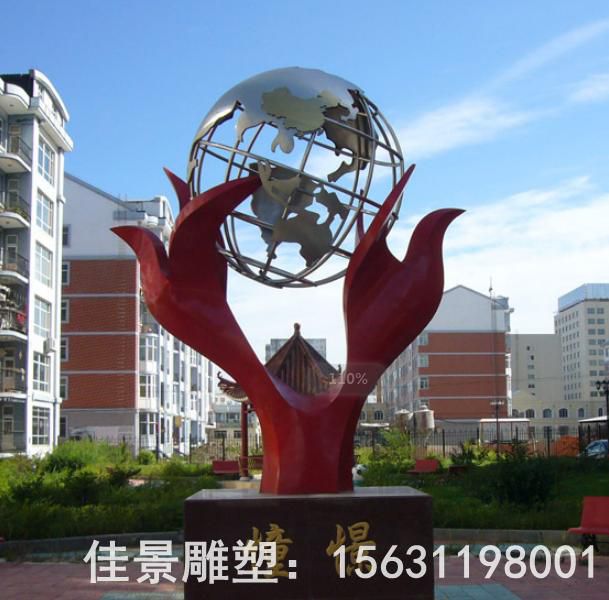 不銹鋼地球儀校園雕塑