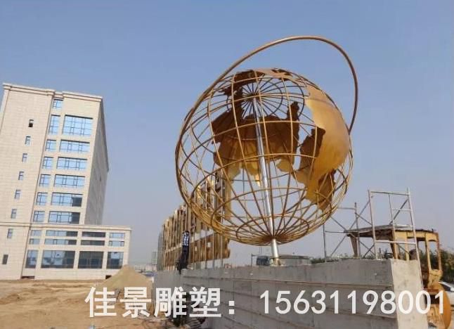 不銹鋼地球儀鏤空城市雕塑