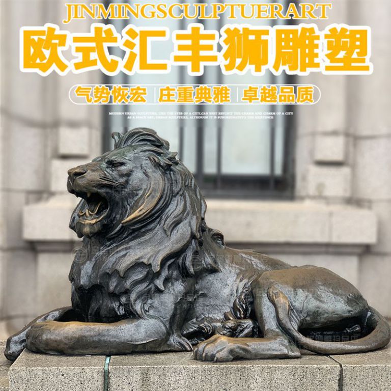 臥姿獅子景區(qū)動(dòng)物銅雕