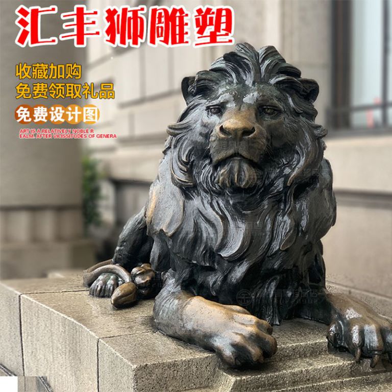 臥姿獅子庭院動(dòng)物銅雕