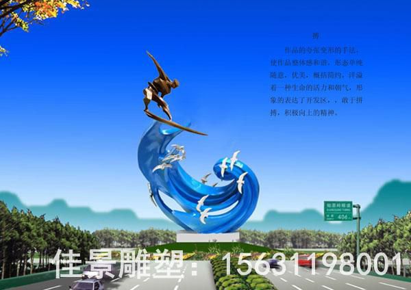 彩繪海浪景區(qū)不銹鋼雕塑