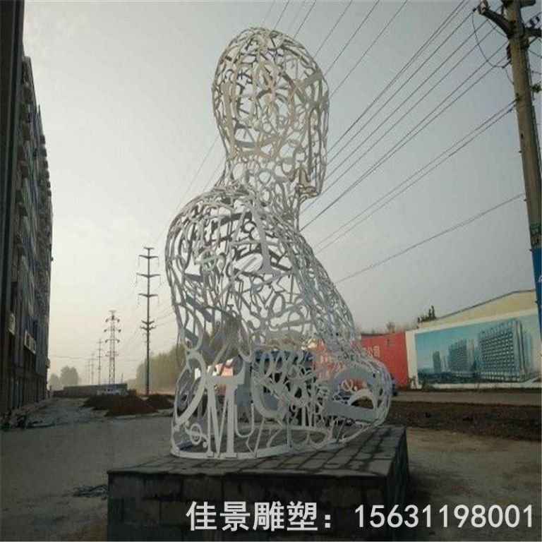 鏤空人物校園不銹鋼雕塑