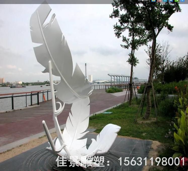 不銹鋼仿真羽毛園林雕塑