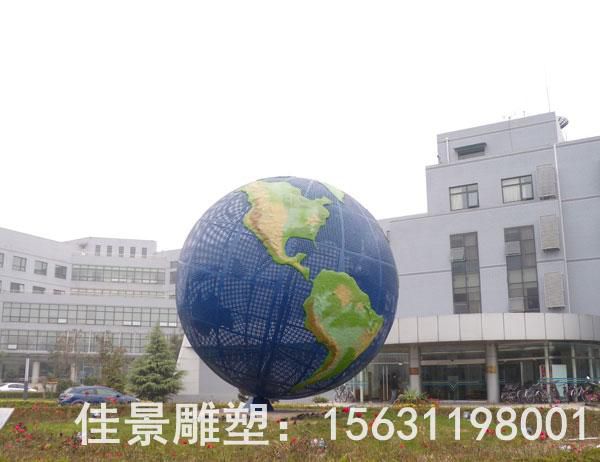 不銹鋼別墅地球儀彩繪雕塑