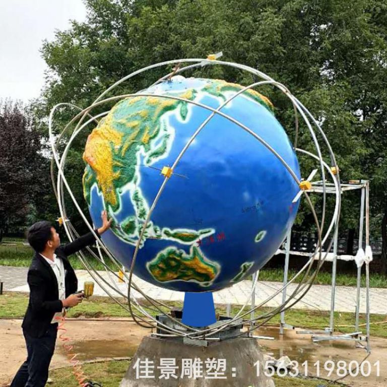 不銹鋼庭院地球儀彩繪雕塑