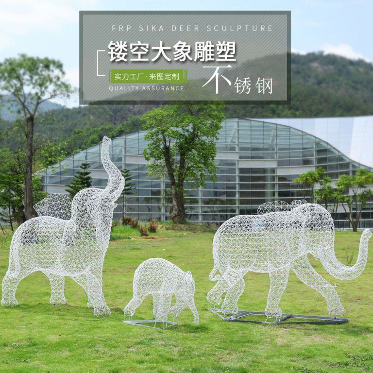 彩繪鏤空大象不銹鋼雕塑
