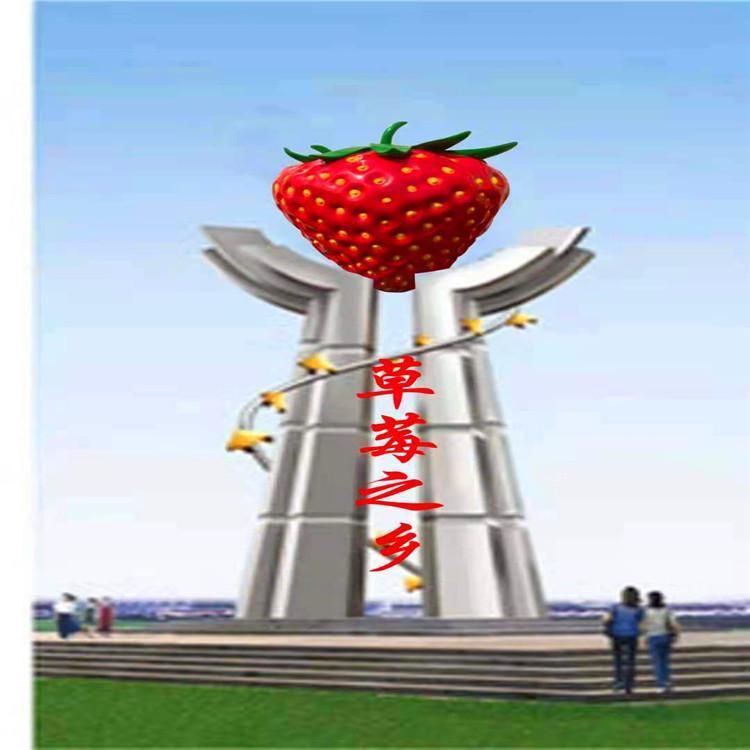 彩繪草莓校園不銹鋼雕塑