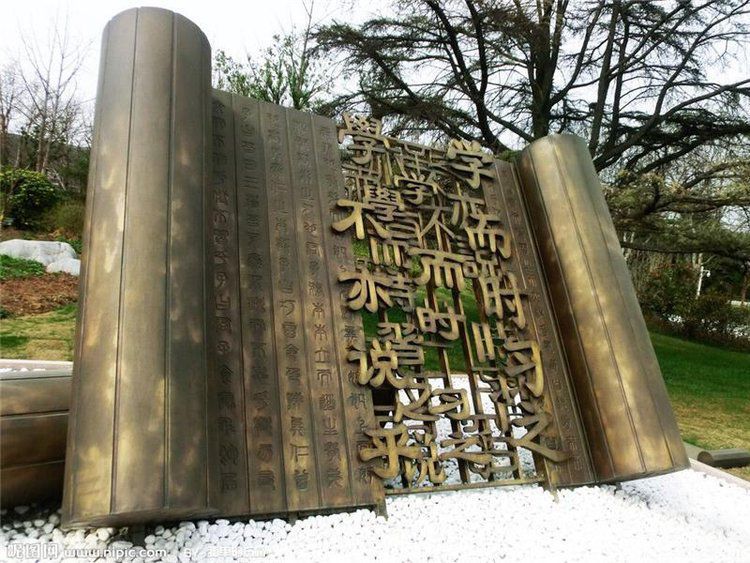 書籍文化標(biāo)志景觀銅雕