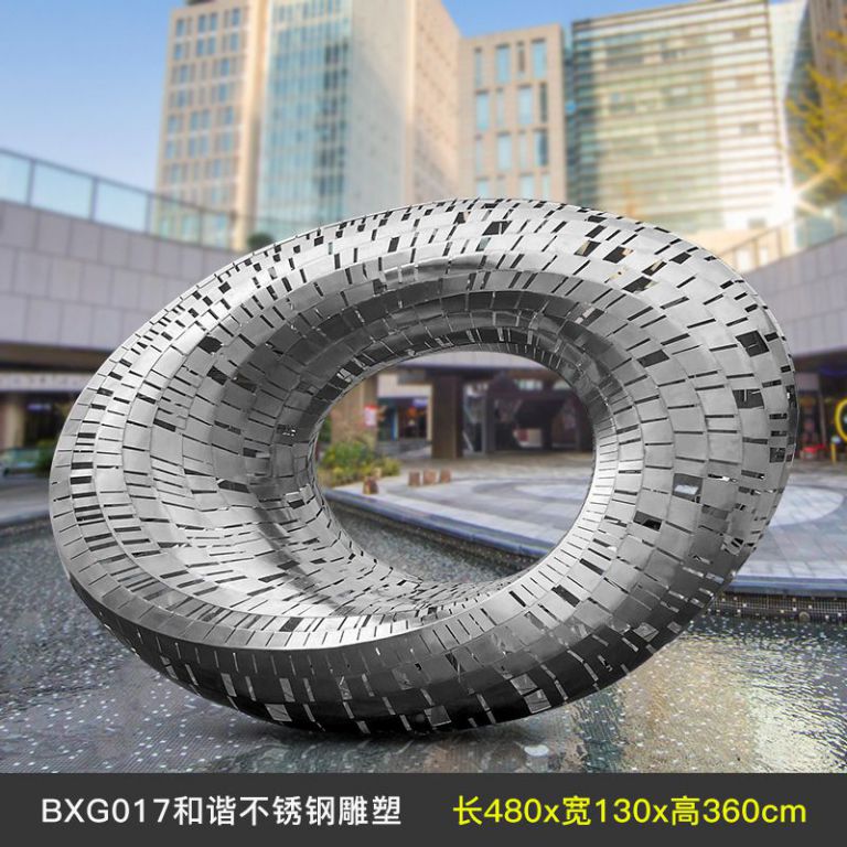 異形圓環(huán)庭院不銹鋼雕塑