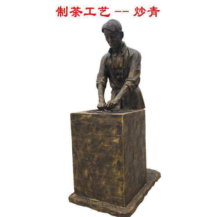 茶文化人物標志抽象銅雕