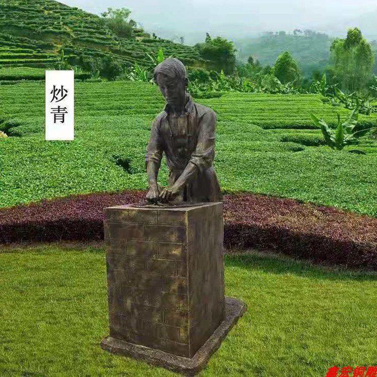 茶文化采青人物景觀銅雕