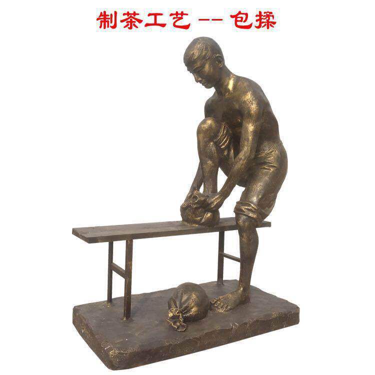 茶文化包揉人物景觀銅雕