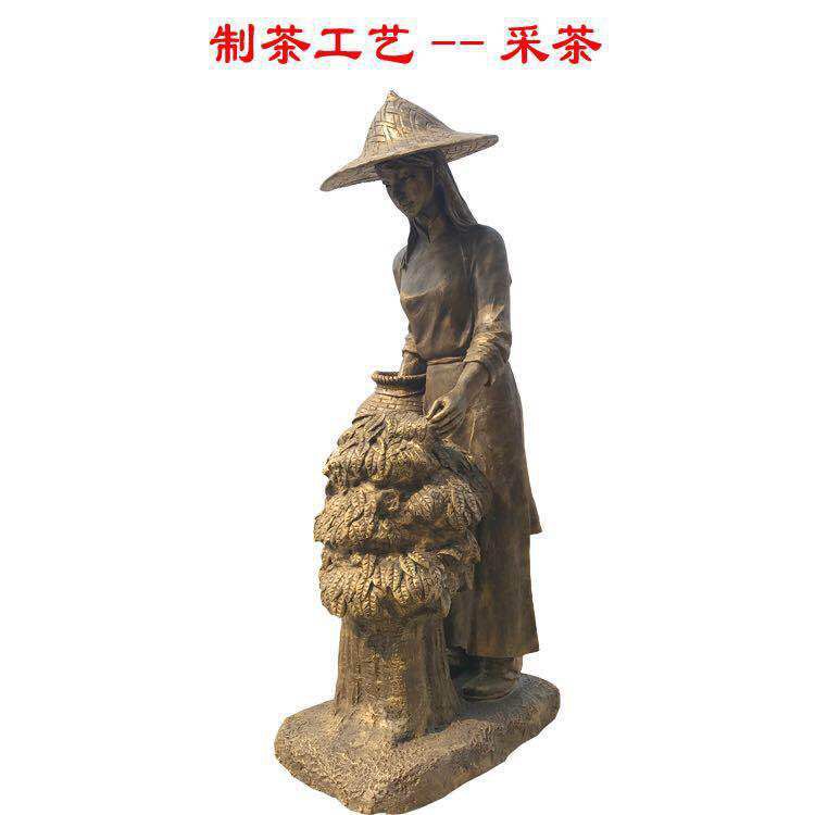 制茶工藝炒茶人物銅雕