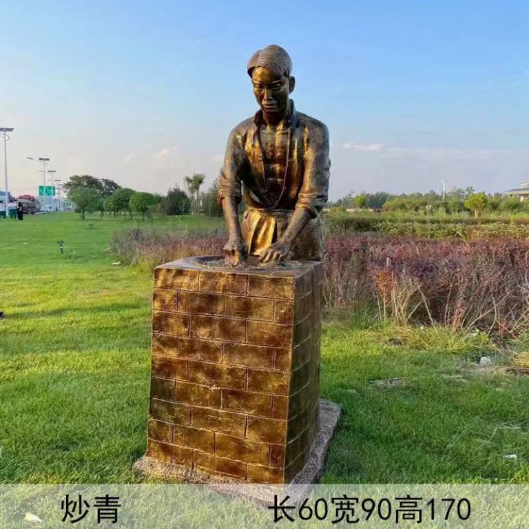 制茶工藝炒青景觀銅雕