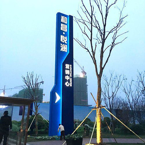 戶外地產(chǎn)售樓 不銹鋼標(biāo)識牌