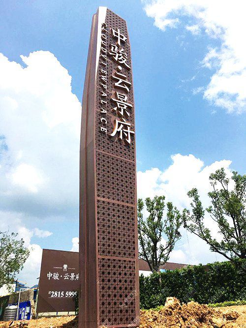 街道標(biāo)識牌 不銹鋼景觀雕塑