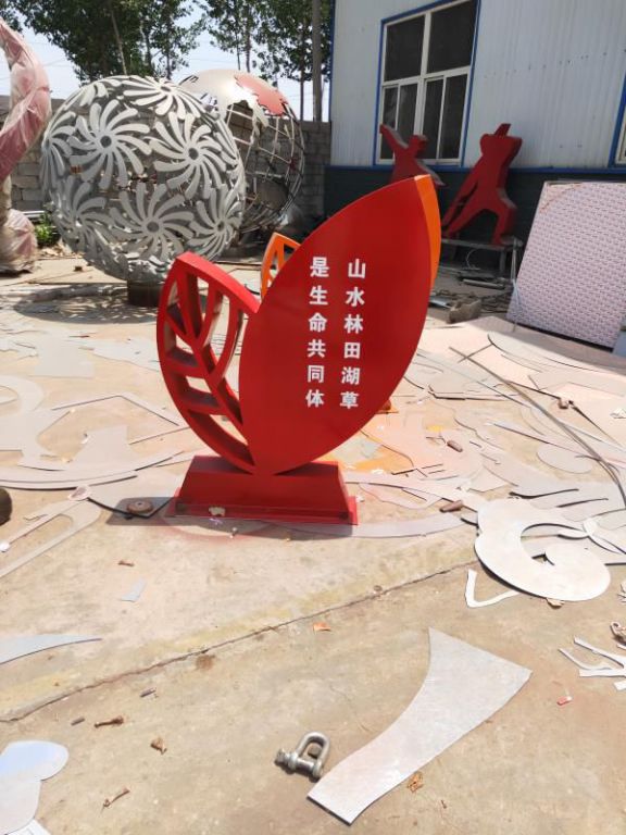 不銹鋼社會主義標(biāo)志雕塑