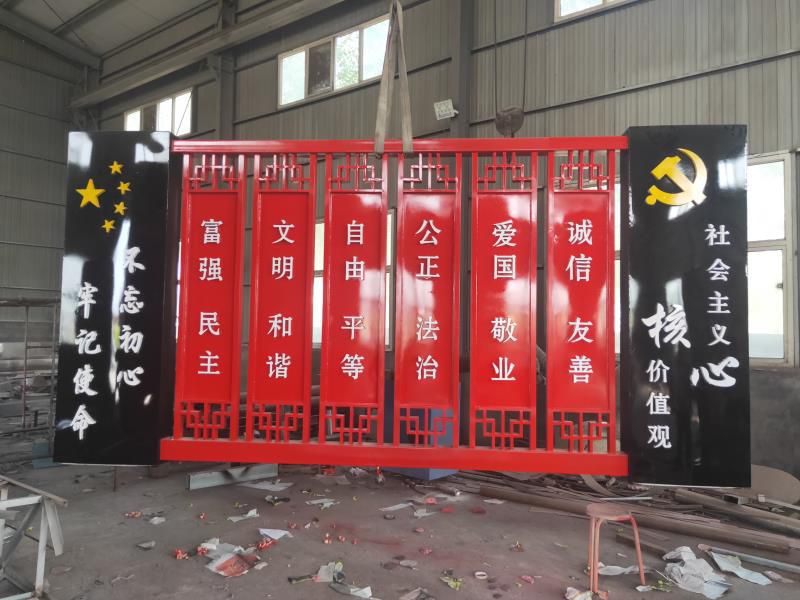 不銹鋼社會主義彩繪雕塑