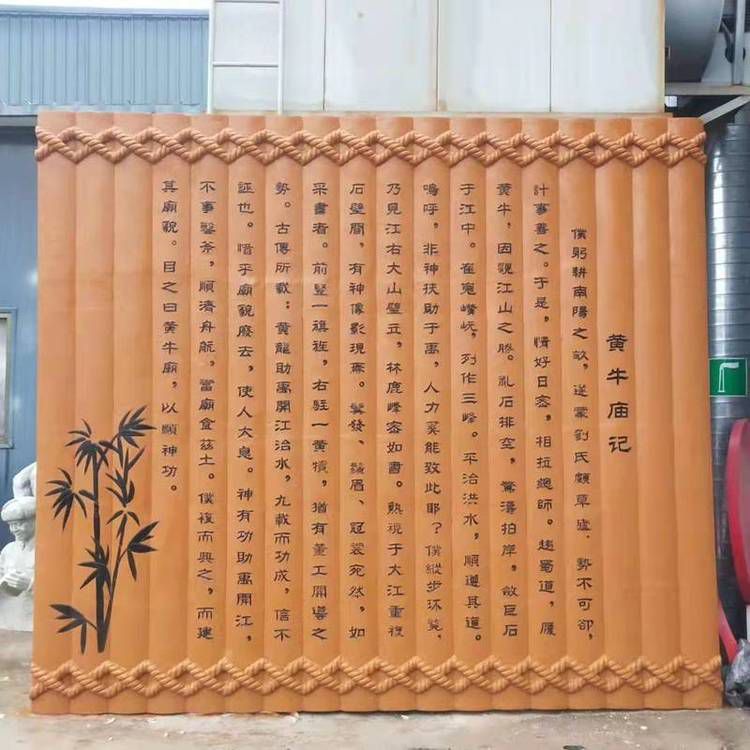 竹簡雕塑 書簡造型景觀雕塑 