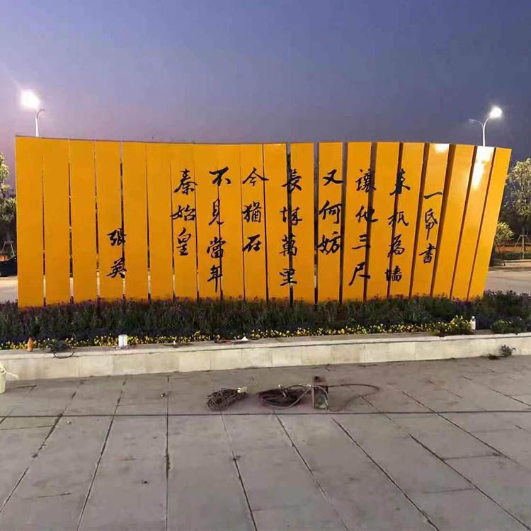 抽象竹簡不銹鋼雕塑