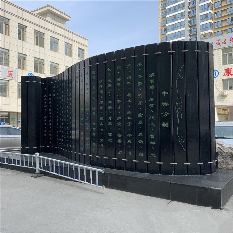 不銹鋼竹簡雕塑 書簡雕塑