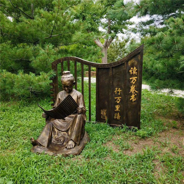 少年梁啟超看書人物銅雕