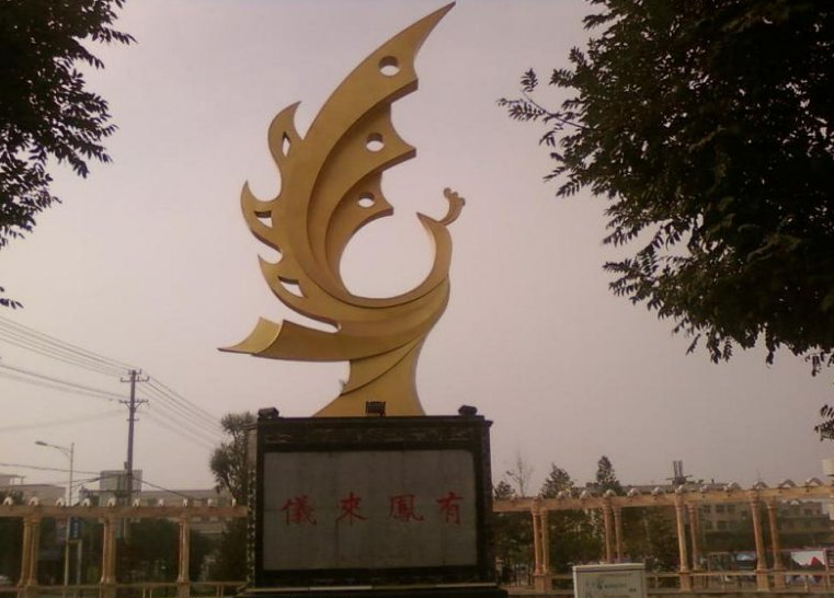 金色鳳凰不銹鋼商場雕塑