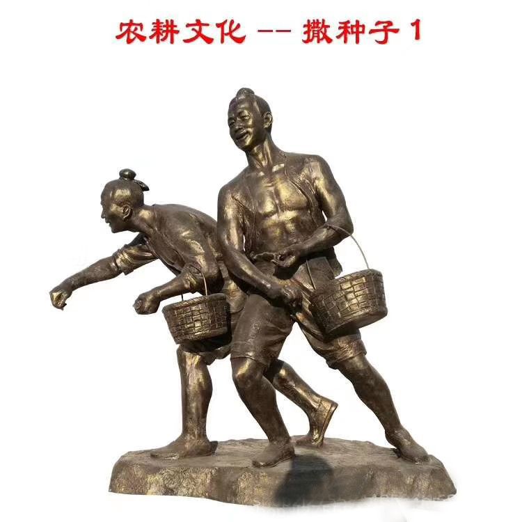 播種插秧農(nóng)耕戶外銅雕