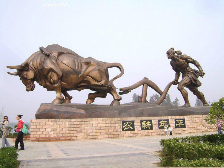 農(nóng)耕耕地抽象景觀銅雕