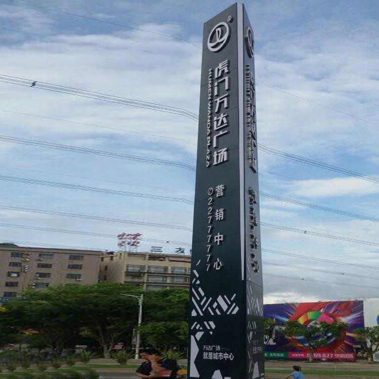 不銹鋼標志雕塑