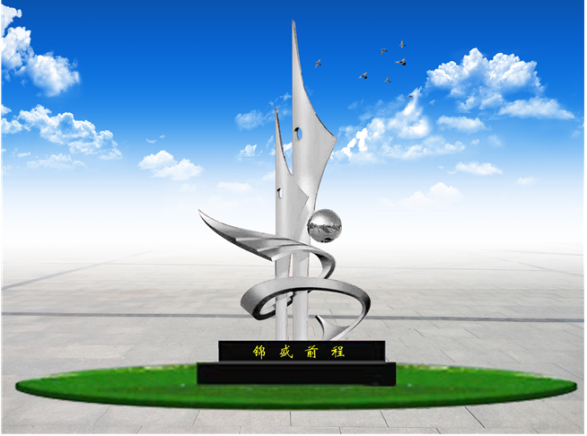 不銹鋼抽象錦盛前程雕塑