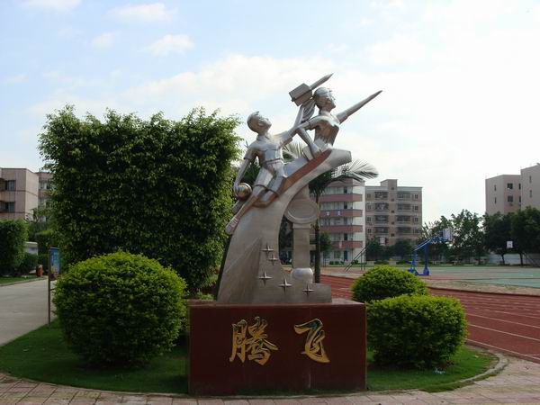 鏡面抽象校園不銹鋼雕塑