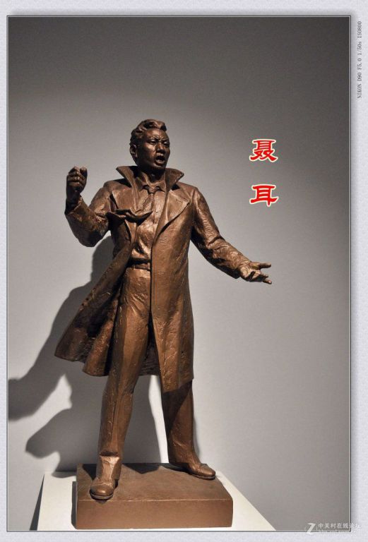 聶耳人物景觀銅雕