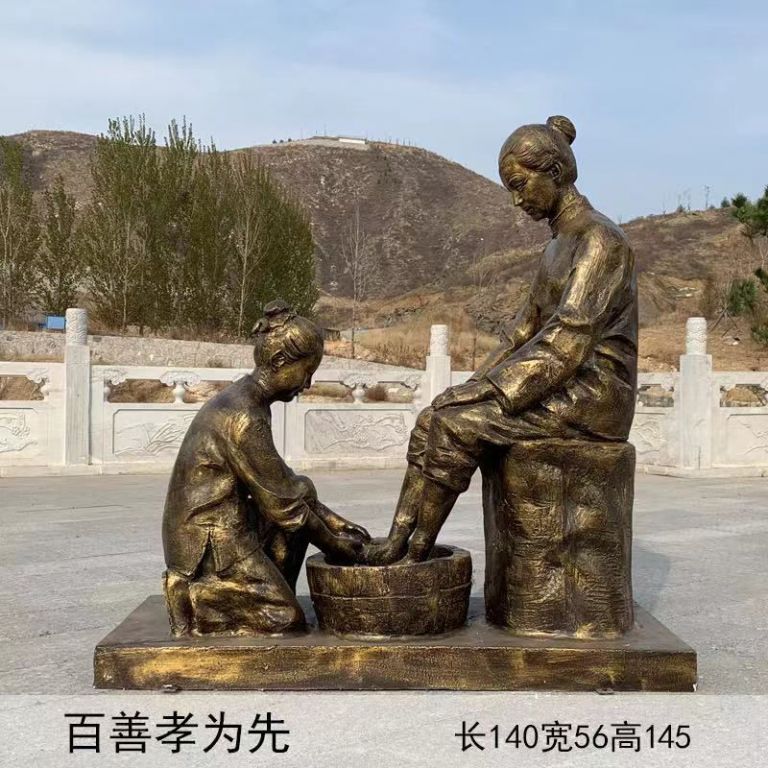 孝文化洗腳庭院銅雕