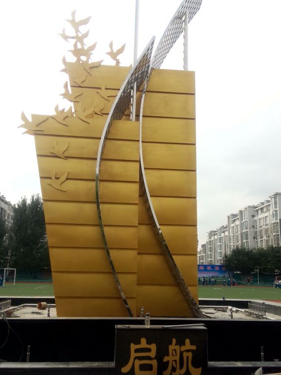 不銹鋼起航景觀雕塑