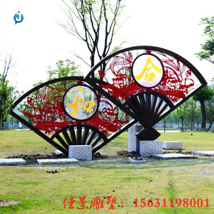 法治不銹鋼扇子彩繪雕塑