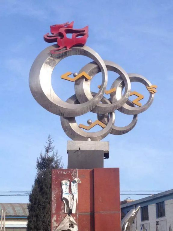 奧運(yùn)五環(huán)城市景觀雕塑