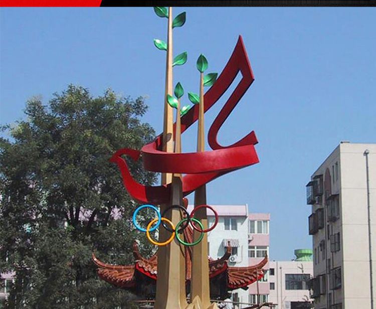不銹鋼奧運五環(huán)抽象雕塑