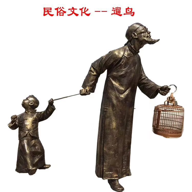 遛鳥城市人物標(biāo)志銅雕