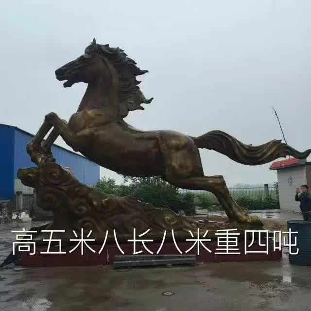 馳聘千里奔馬動物銅雕