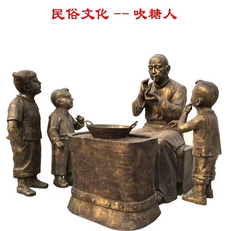 城市吹糖人民俗人物銅雕