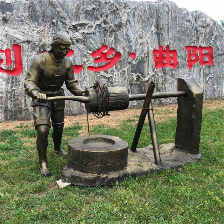 打井水城市人物景觀銅雕