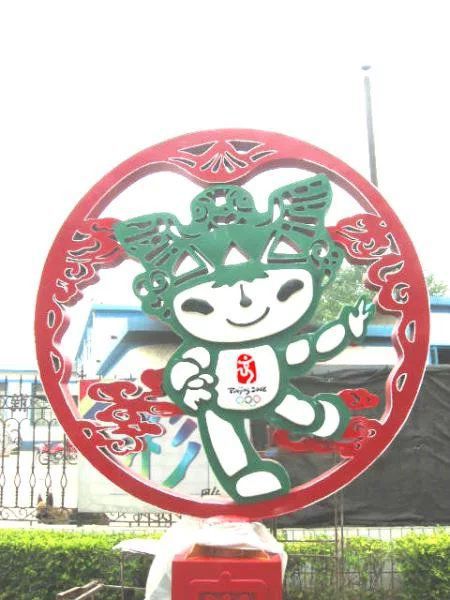 不銹鋼剪紙彩繪景觀雕塑
