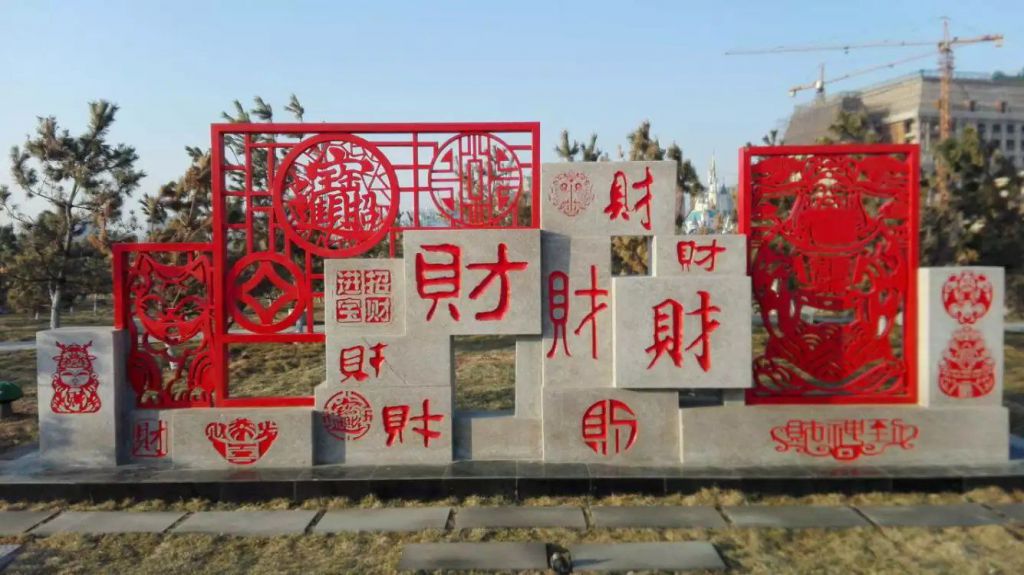 不銹鋼剪紙藝術(shù)景觀雕塑
