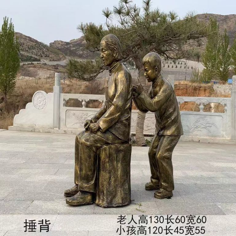 給母親捶背孝文化銅雕