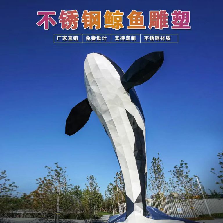 不銹鋼海豚標(biāo)志動物雕塑